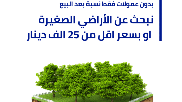 منشور انستجرام ازرق و ابيض بتصميم حديث لاعلان عقارات (1)