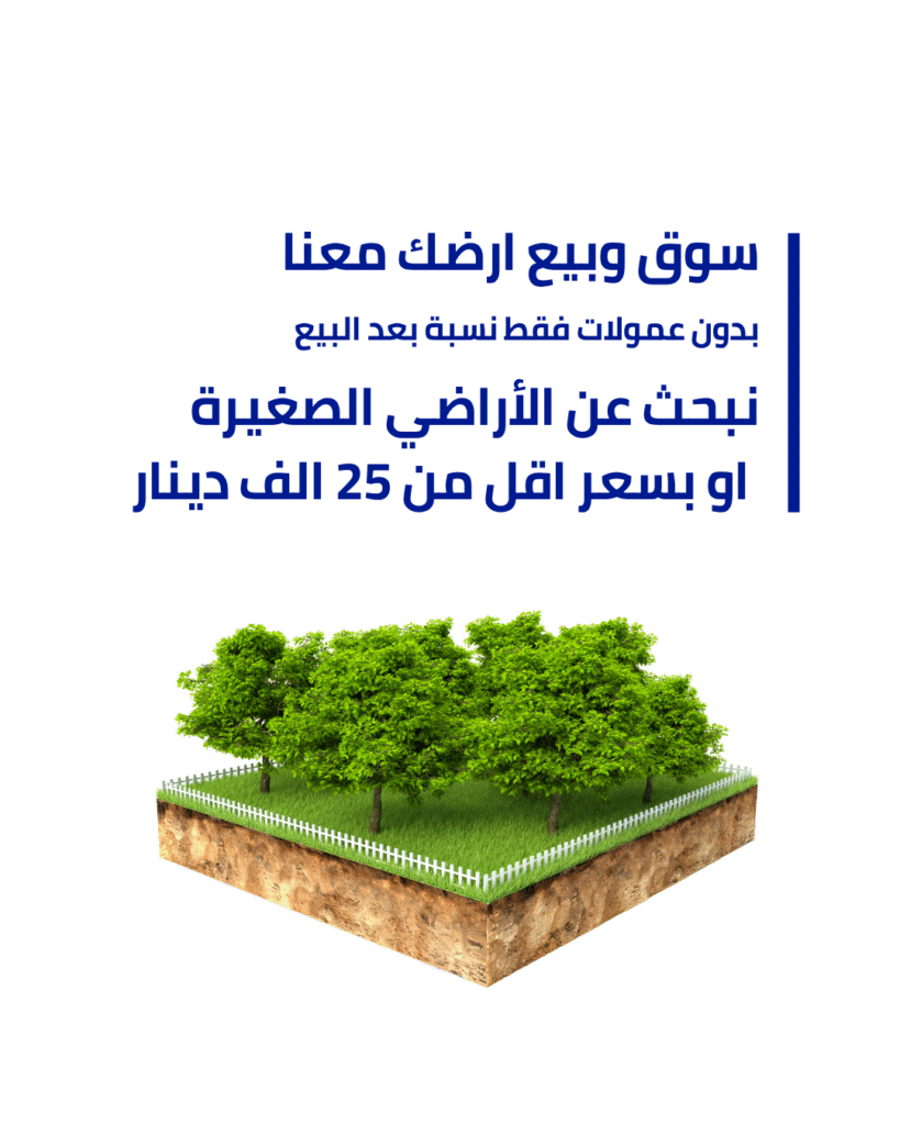 منشور انستجرام ازرق و ابيض بتصميم حديث لاعلان عقارات (1)